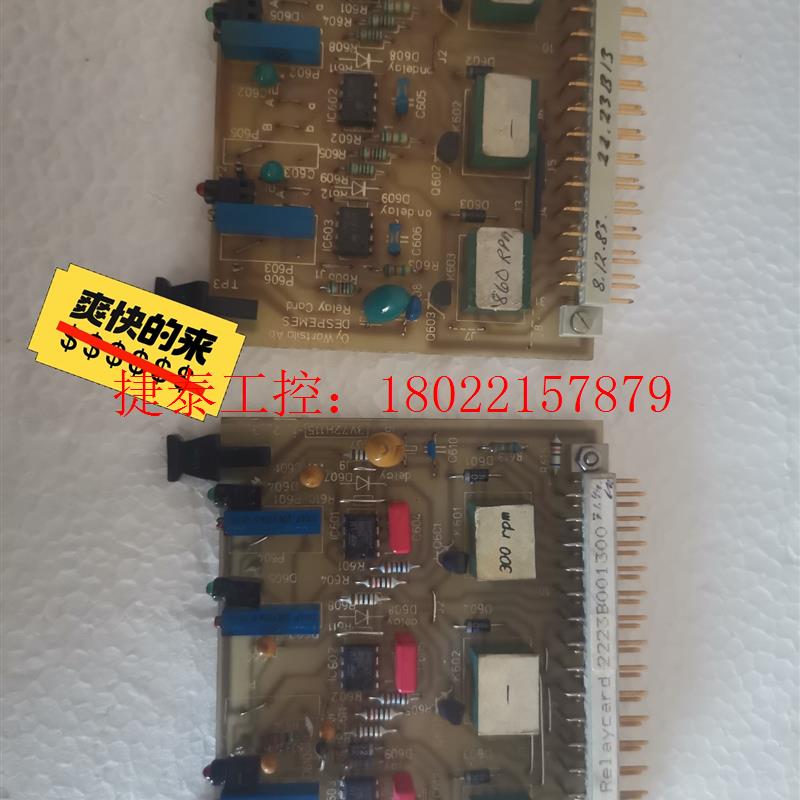 议价 wartsila 瓦锡兰 C3/C5 Relaycard