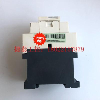 议价 CAD32BDC直流继电器,拆机件,功能正常,偏远不包