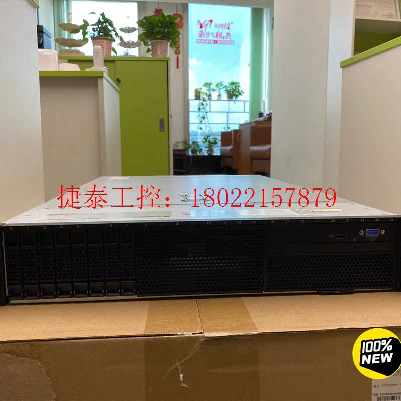 议价 2288HV5 (2U-8*3.5英