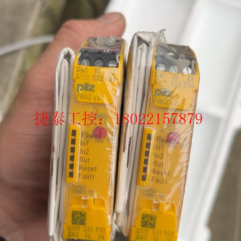 议价 pliz安全继电器750103
