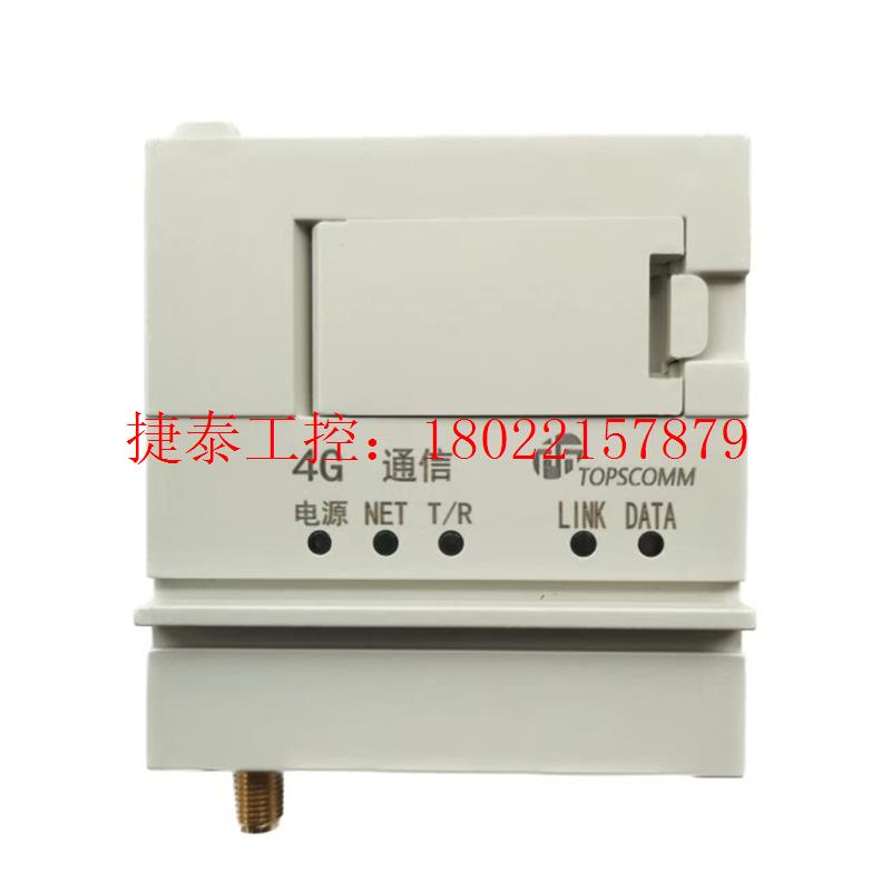 议价 鼎信4G通信模块,EC20,友方N720,高新兴ME3630