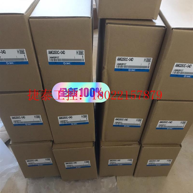 议价 AMG350C-04D  日本分离器 全新原装正品