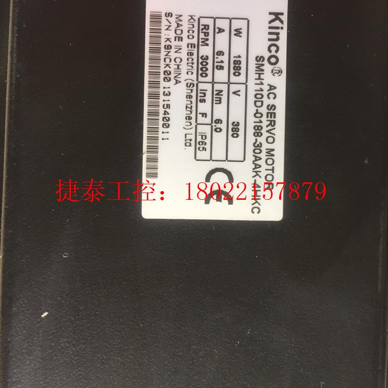 议价 110伺服套装AC380V供电、6Nm、3000rpm,