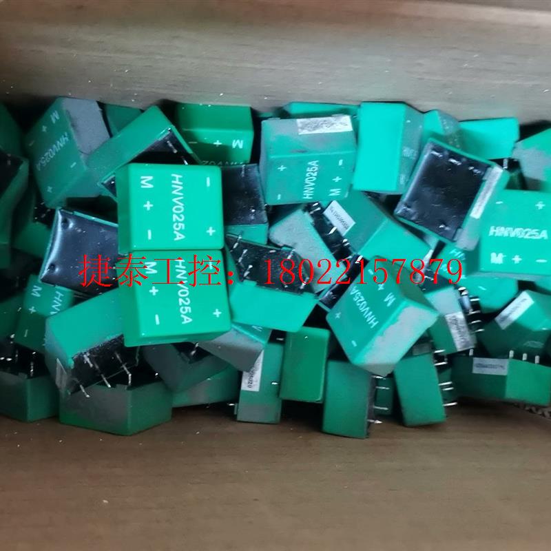 议价 传感器HNV025A 原装拆机现货,包好包上机买5个包邮,还
