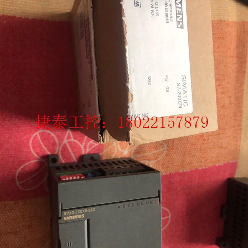 议价  EM235  s7-200 S7-200 PL