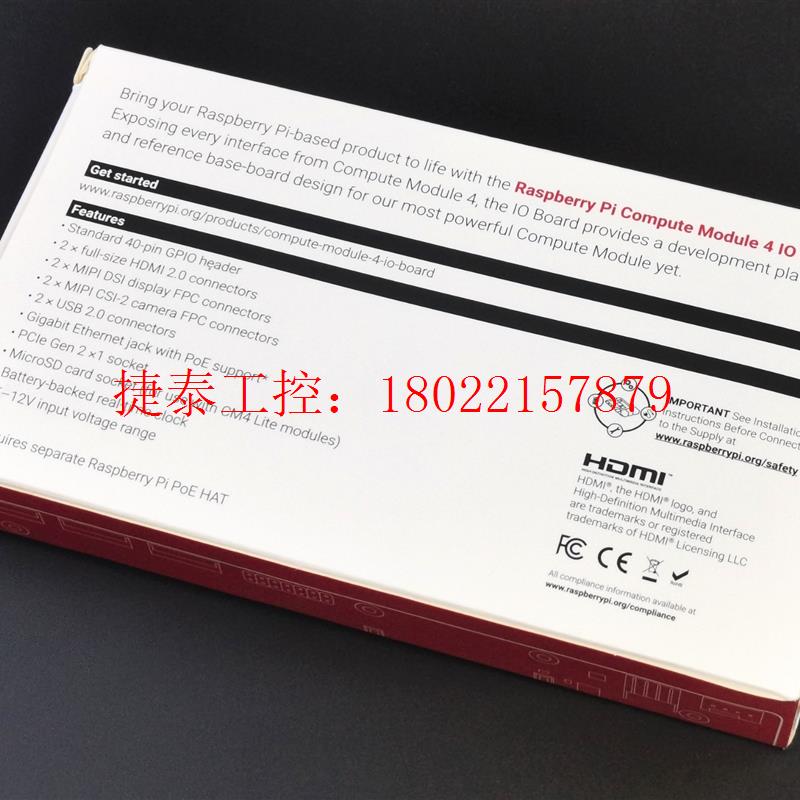 议价 官方树莓派CM4 IO BOARD CM4底板 CM4扩展板