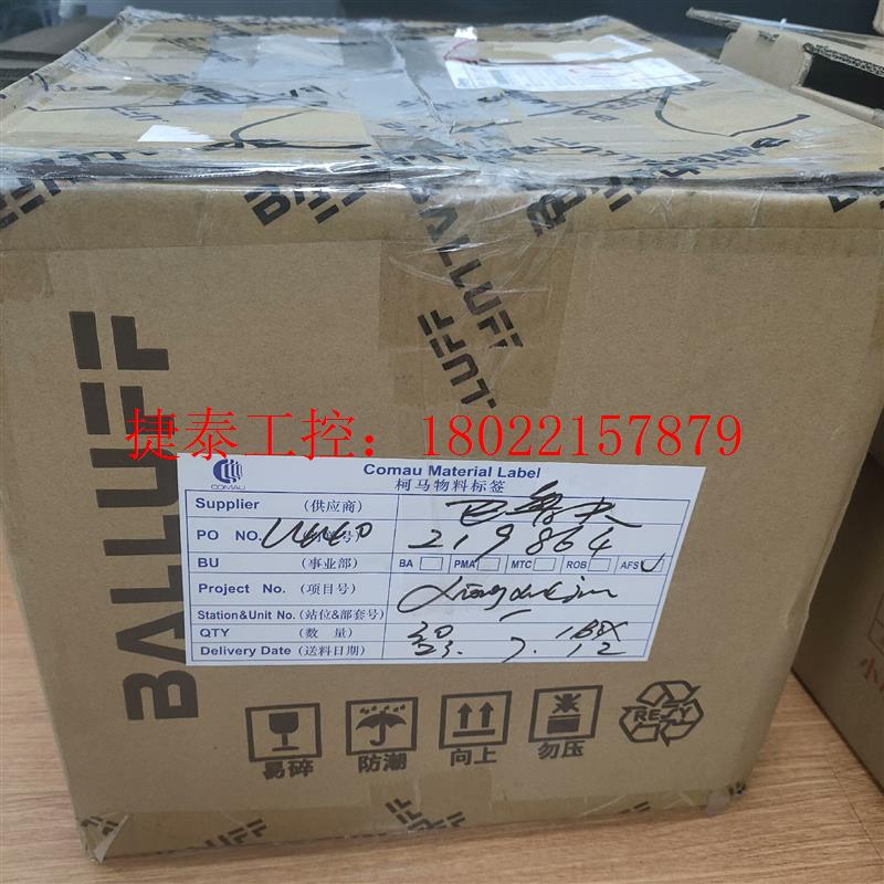 议价 BCC M428-0000-1A-133-PS0825