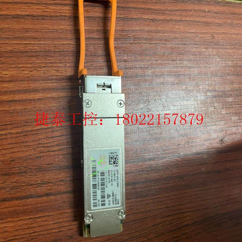议价 思科 CISCO QSFP-40G-CSR4 多模MPO接口