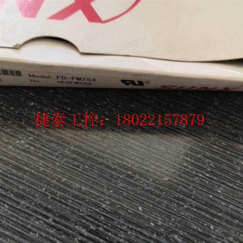 议价 光纤线FD-FM2S4