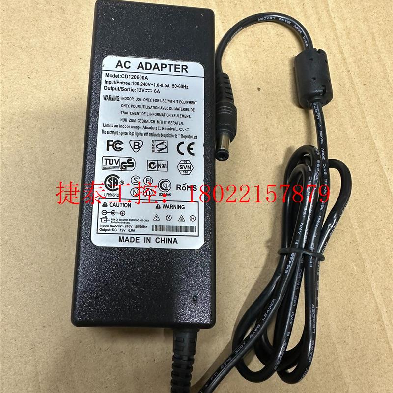议价 原装12v6a电源适配器 38个 DC5525兼容5521