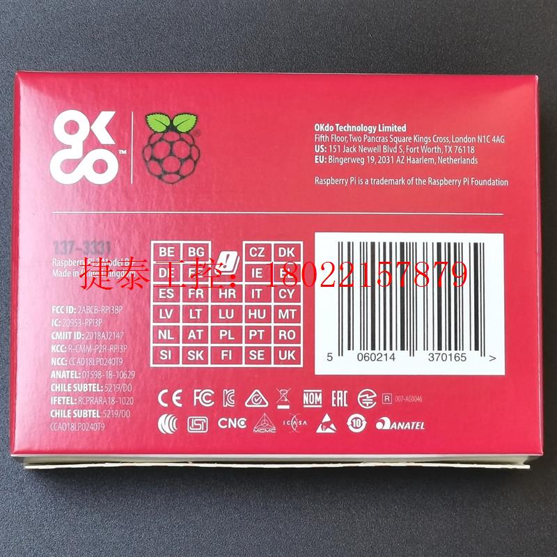 议价 整箱28个 全新树莓派3B+ 控制器 okdo新包装