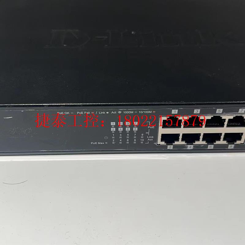 议价 Dlink 交换机poe