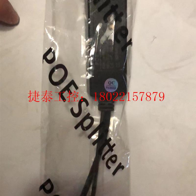 议价 国标隔离型poe分离器48V转12VPOE分离线网络摄像头无