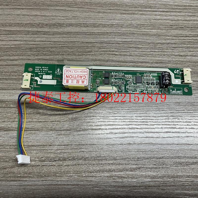 议价 GREEN C & C TECH 高压条 GH001A RE