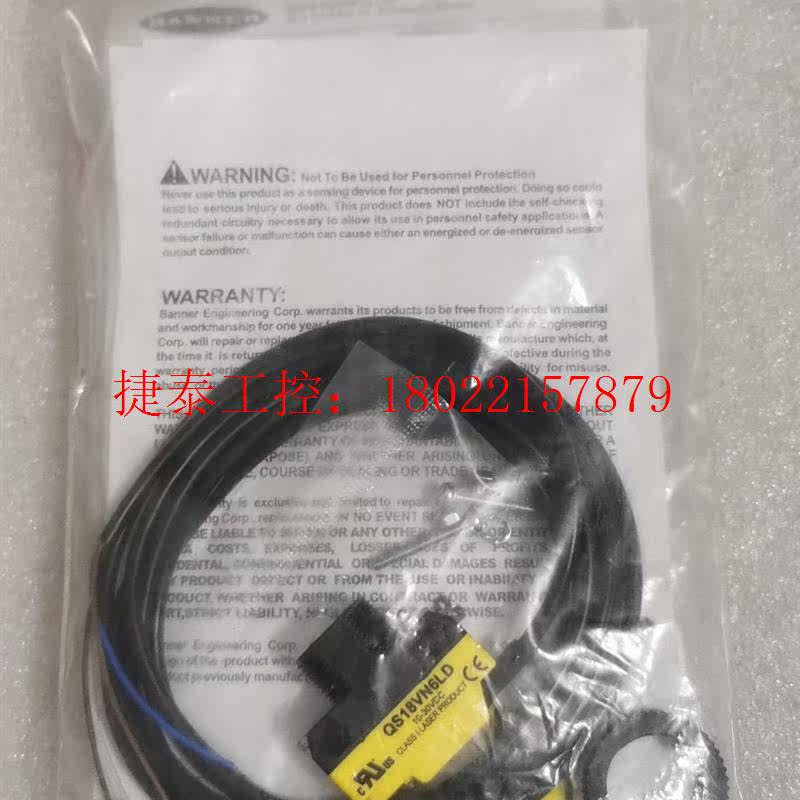 议价 美国邦纳激光传感器,QS18VN6LD