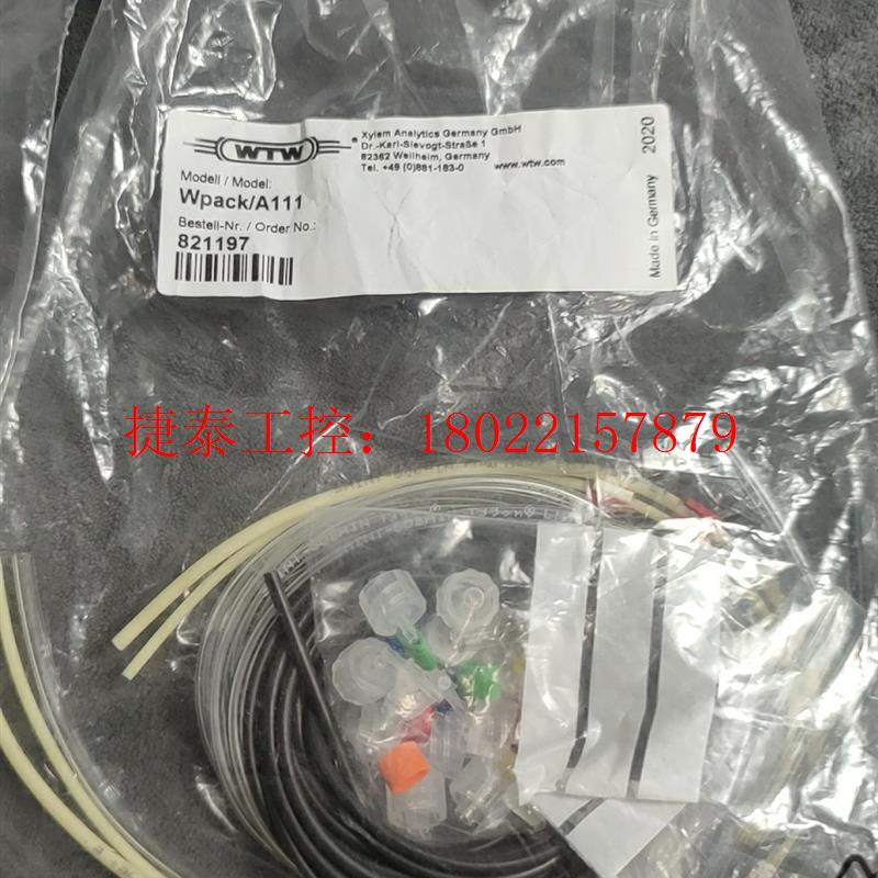 议价 wtw nh500氨氮维护包管路包 wpack/a111