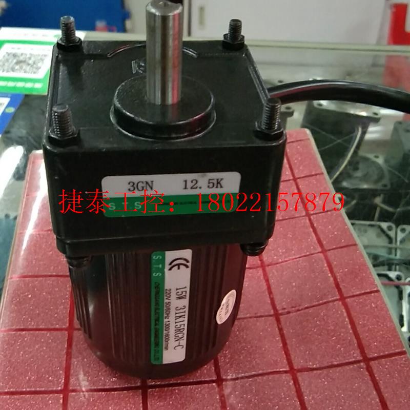 议价 调速马达  3lK15RGN一C/3GN12.