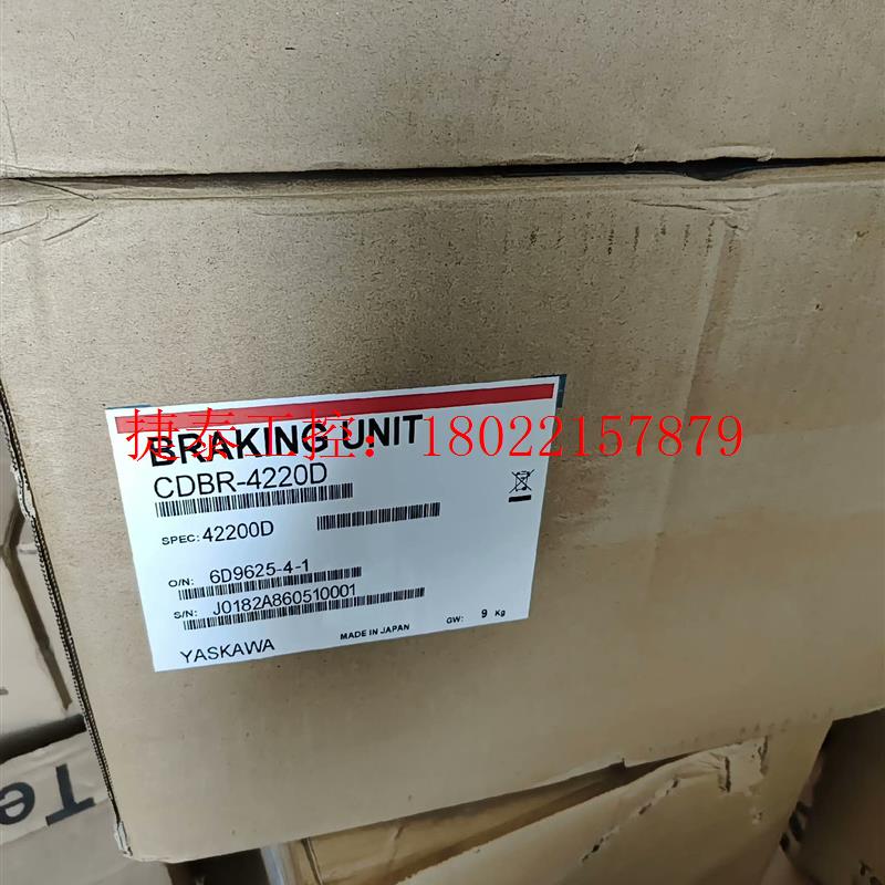 议价 安川变频器制动单元,CDBR-4220D全新带包装,一起2台