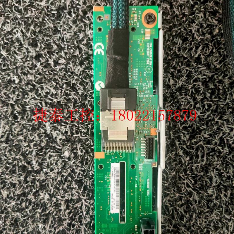 议价 ibm 3550M4 2.5寸 4盘位 硬盘背板