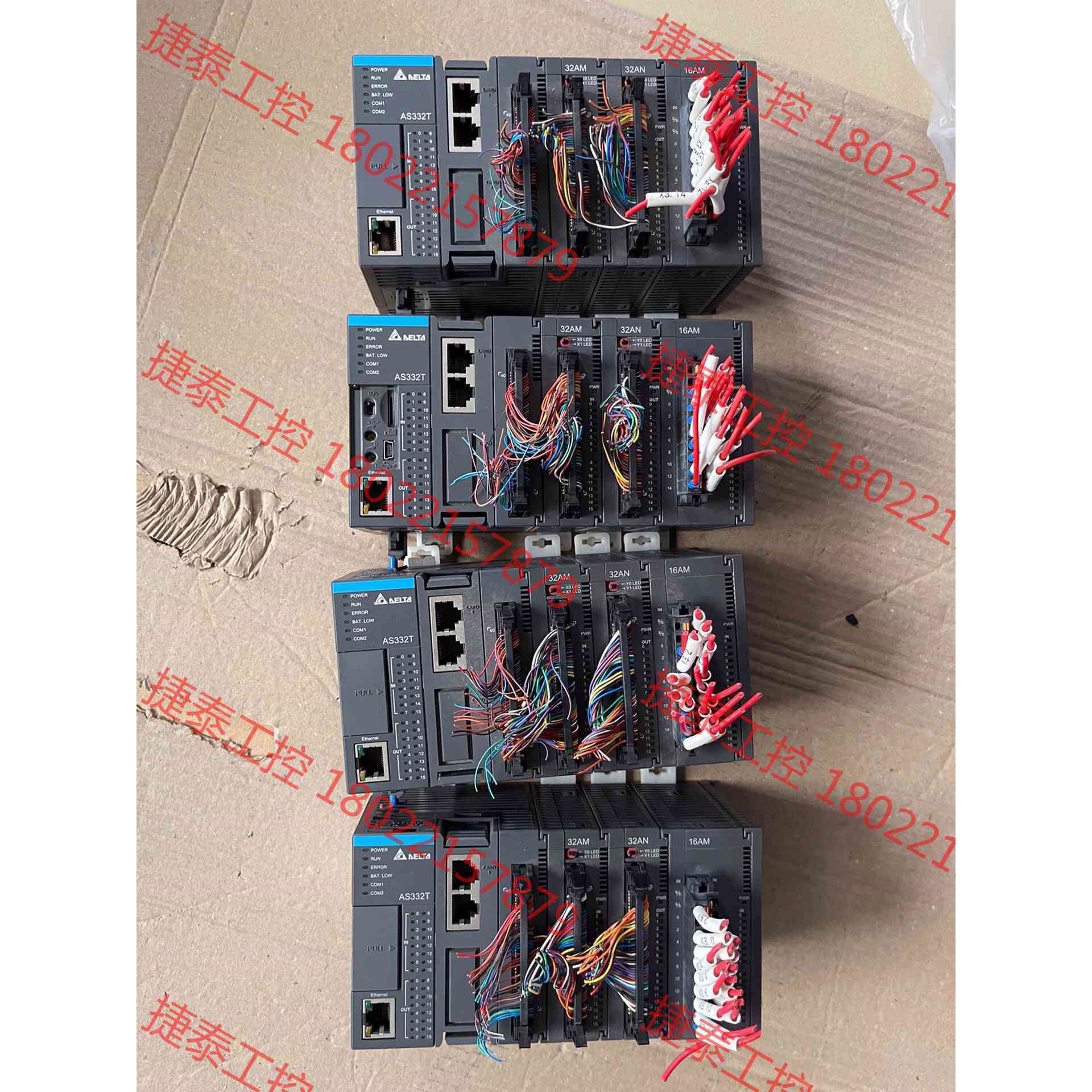 议价 台达主机AS331T-A,V1.06A0版本,扩展AS32A