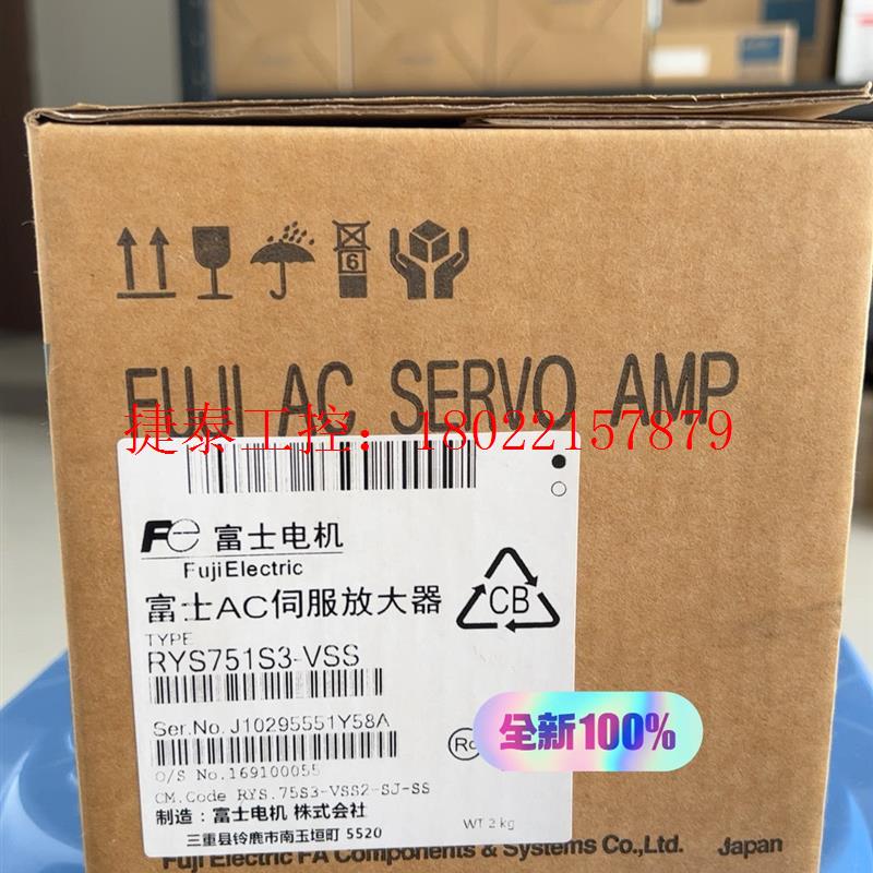 议价 AC伺服放大器RYS751S3-VSS,全新未使用