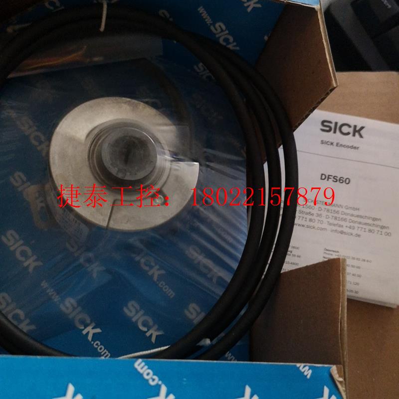 议价 施克编码器DFS60E-T8EK01024