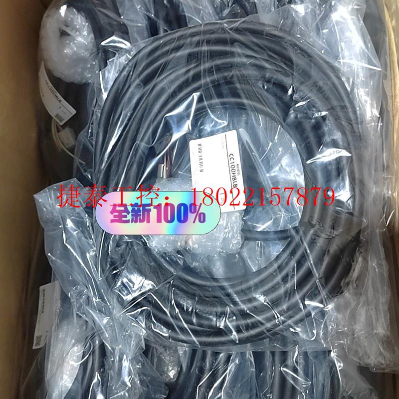 议价 CC100HBLB  通用线缆  长度10米  单价