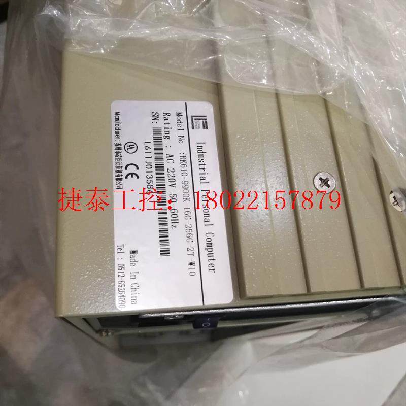 议价 工业控制计算机RK610-9900K-32G-256G-2T