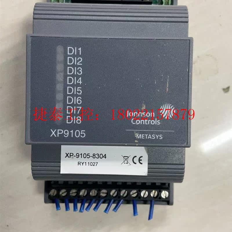 议价 控制器XP9105拆机