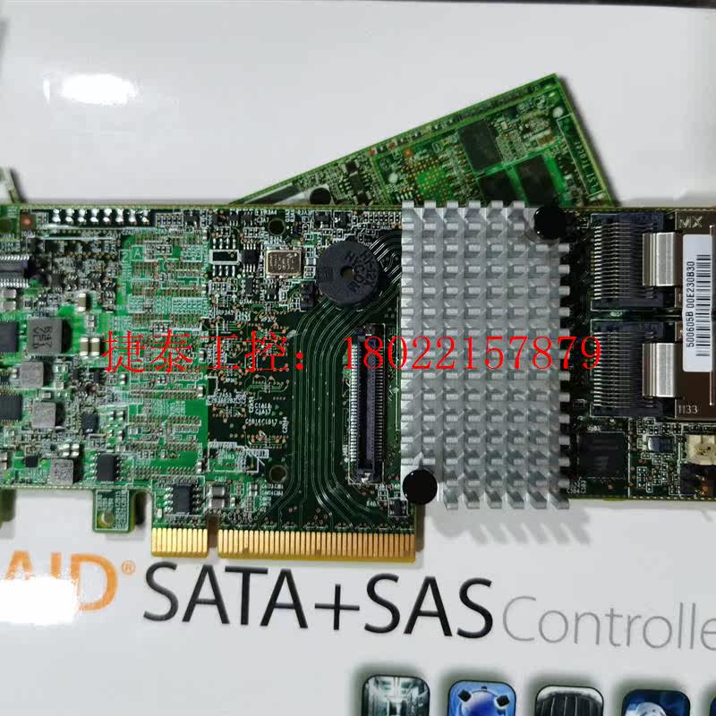 议价 Megaraid 9271-8i 1g缓存,pcie3.0,