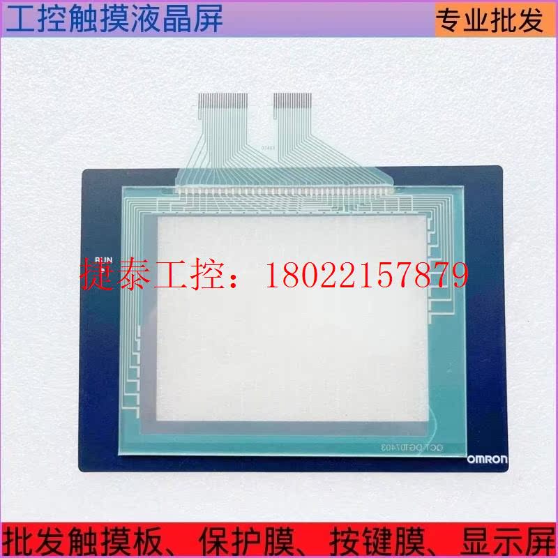 议价 全新NS5-SQ01B-V1/V2 NS5-SQ11-V2