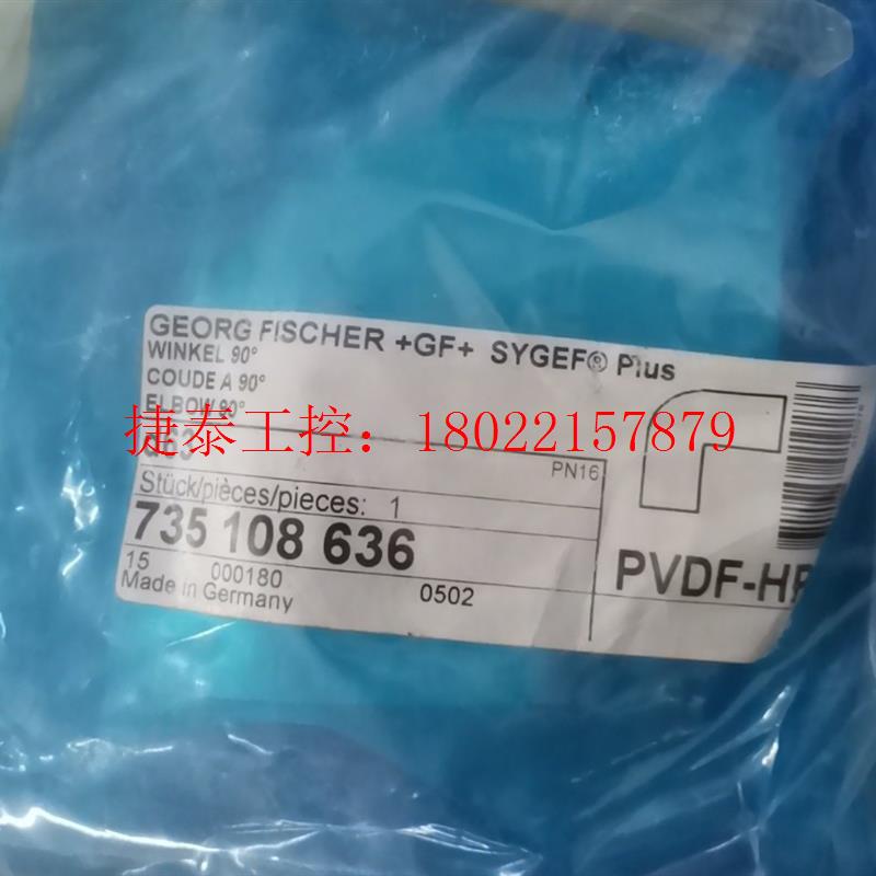 议价 全新原装++弯头管件 PVDF-HP d63DN50