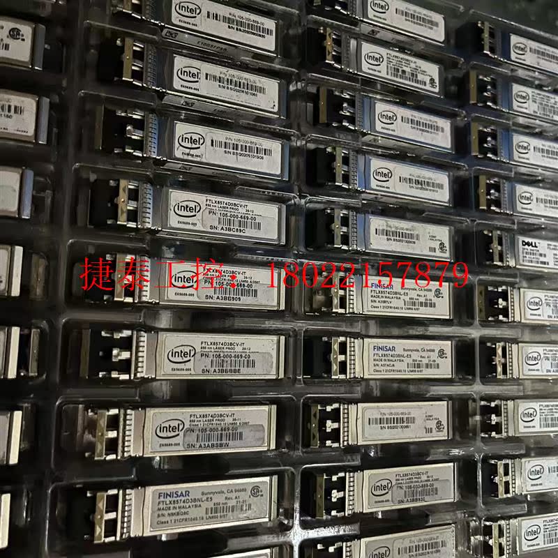 议价 FTLX8574D3BCL万兆多模 100个左右 成色8成样
