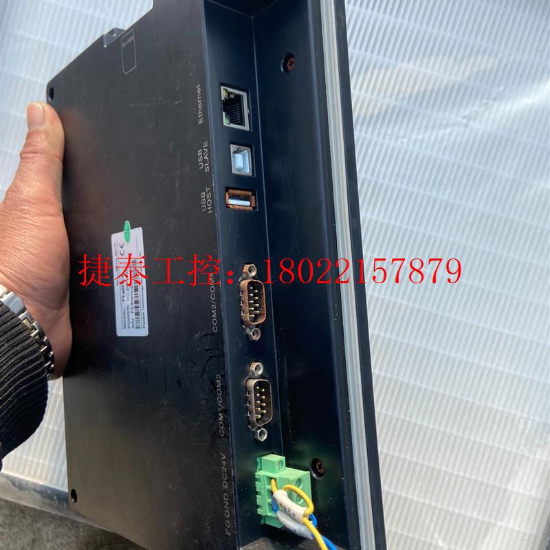 议价 工控屏FE4097CE