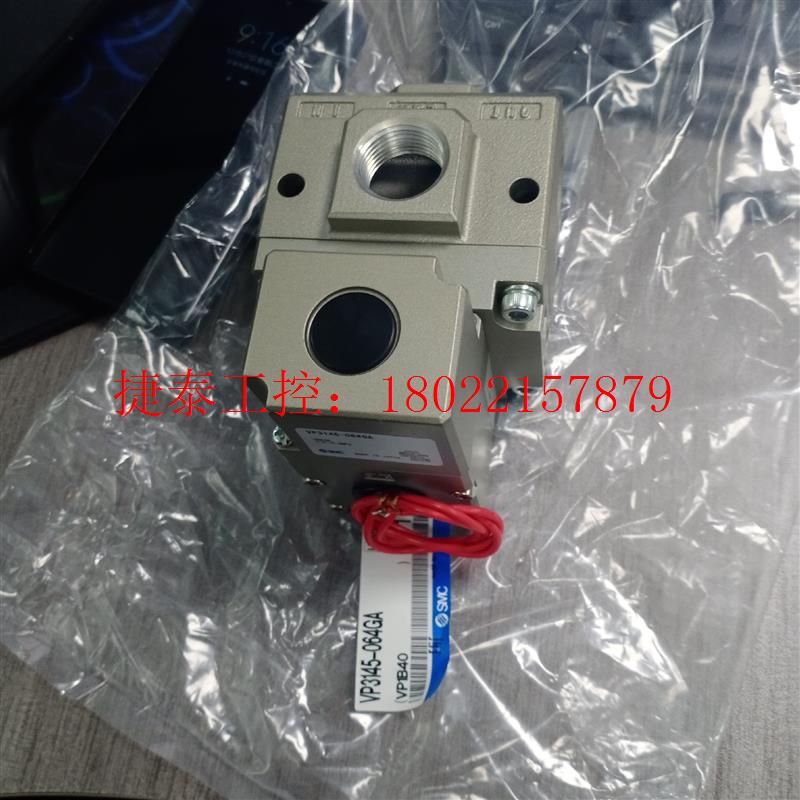 议价 全新原装电磁阀VP3145-064GA 大量现货出售中