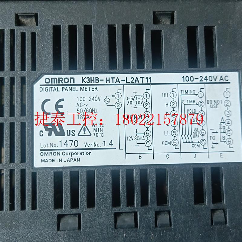 议价 K3HB-HTA-CPAC11