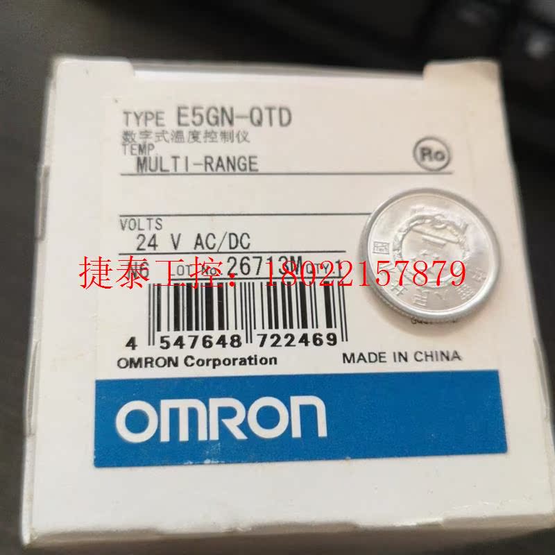 议价 温控表E5GN-QTD