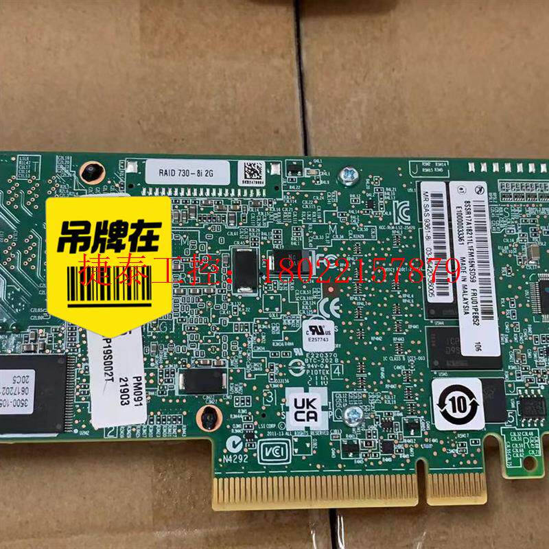 议价 全新现货  LSI MegaRAID SAS 9361-8i
