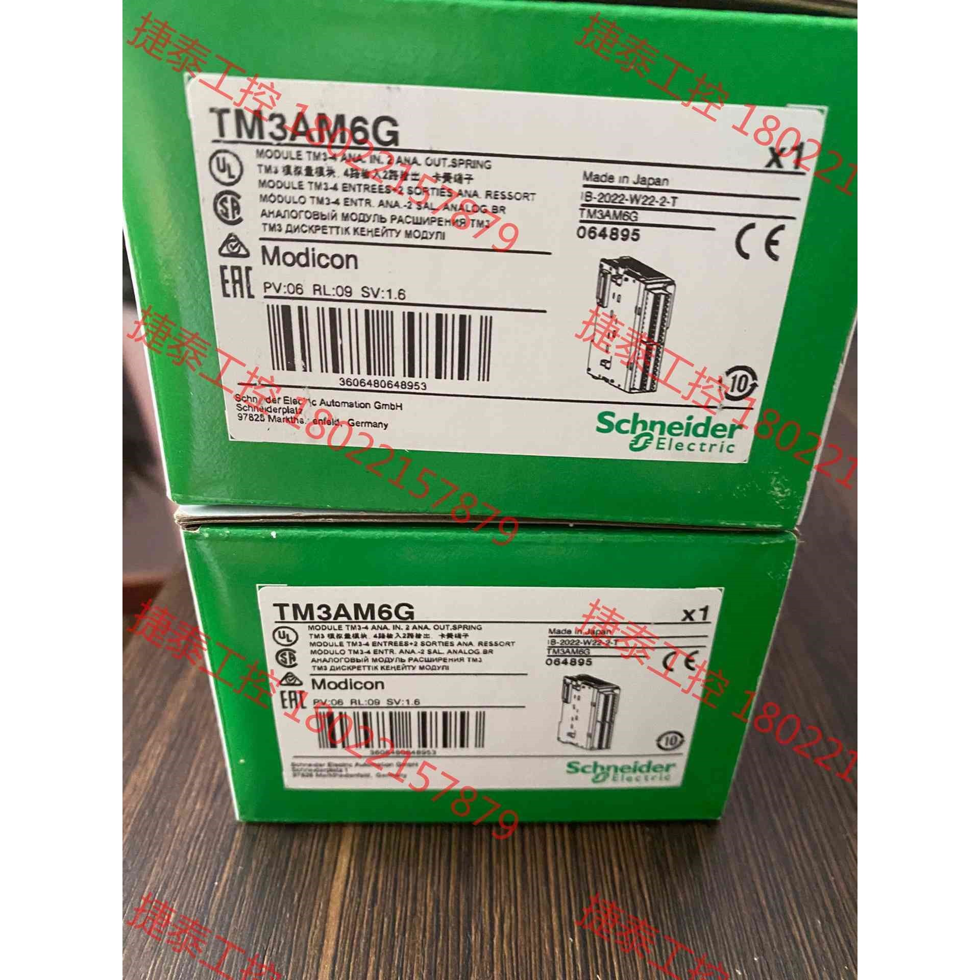 议价 TM3AM6G TM3AM6现货几个,施耐德全新原装正品,感