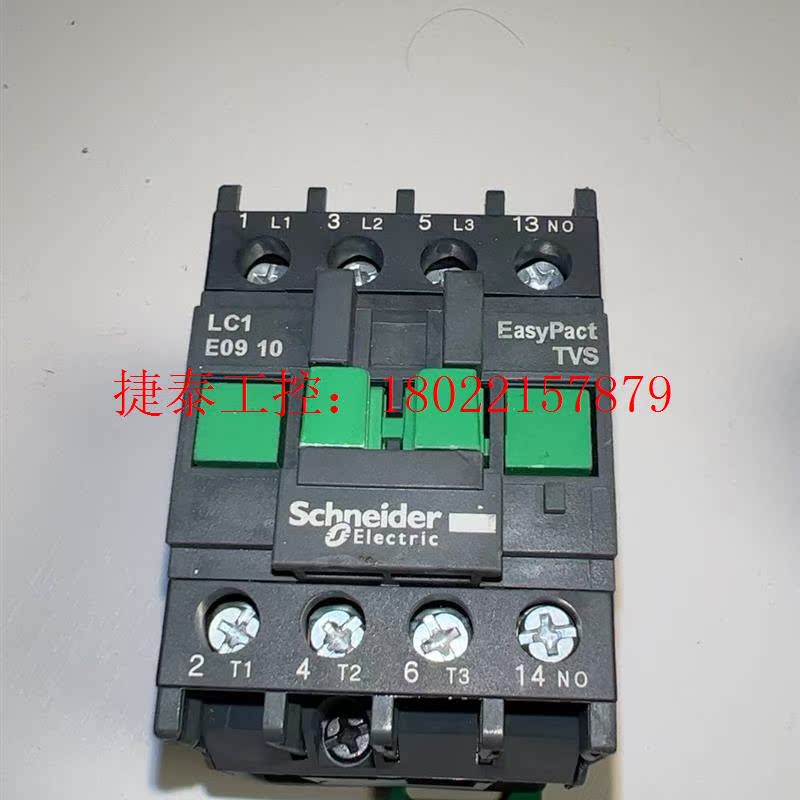 议价 接触器 LC1E0910 成色如图 35包邮