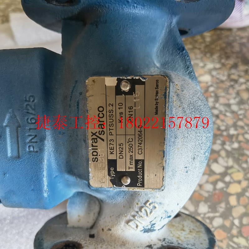 议价 EP5 KE73 PTSUSS.2 斯派莎克  拍前议价 实