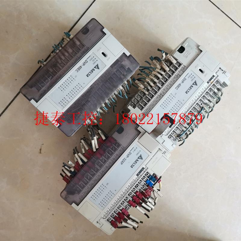 议价 拆机台达PLC三台DVP40EC00S2两个DVP32XP0