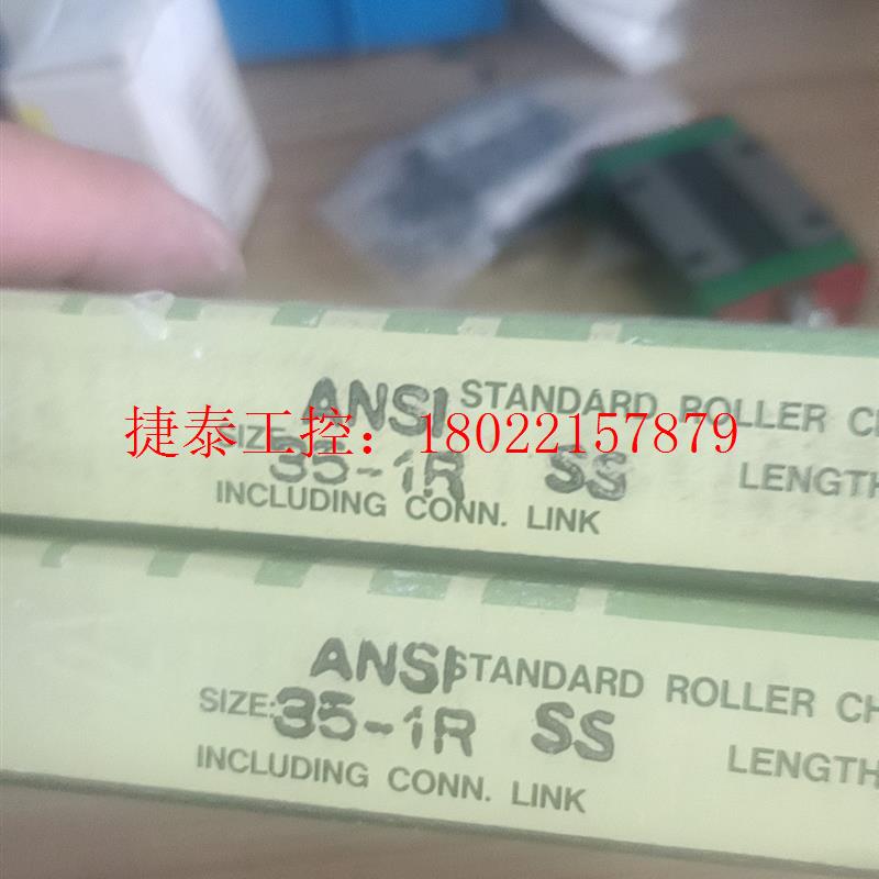 议价 台湾省TYC传动链条10FT,
