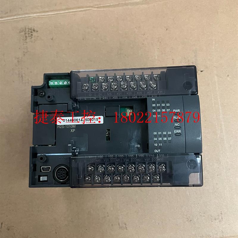 议价 H2S-1010MT-XP 汇川PLC 功能包好 成色如图