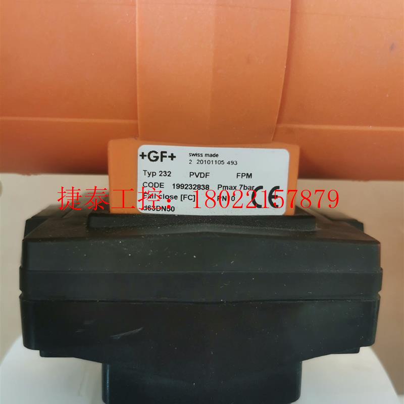 议价 原装进口++乔治费歇尔d63DN50球阀两通球阀PVDF
