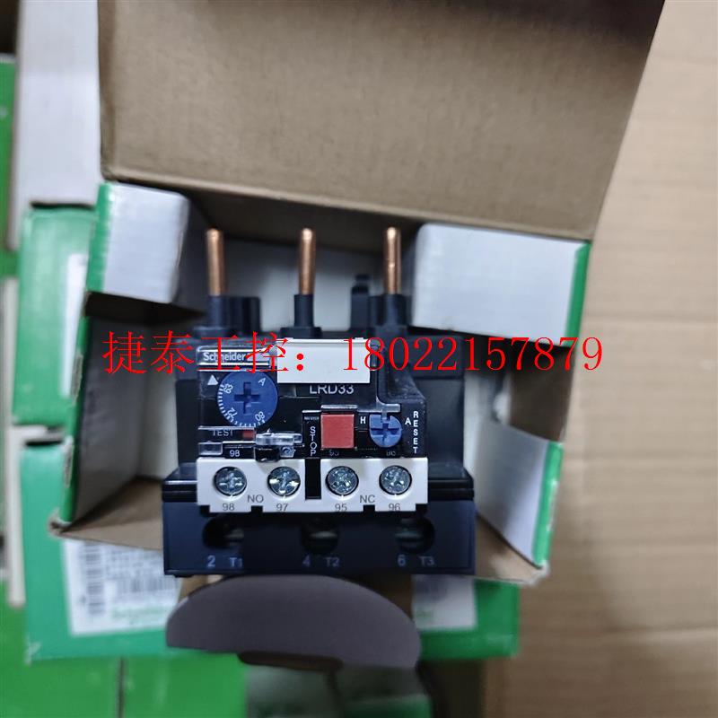 议价 施耐德LRD3363C热过载继电器,全新原装原装,数量5个,