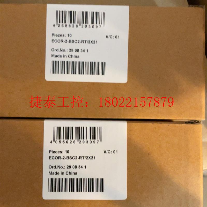 议价 原装德国 继电器底座ECOR-2-BSC2-RT/2