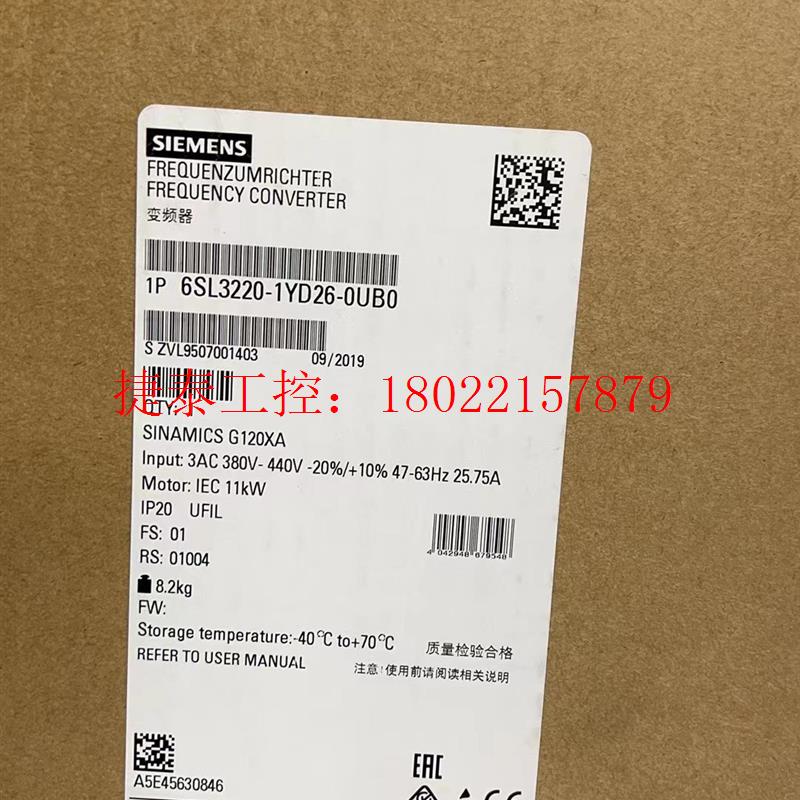 议价 6SL3220-1YD26-0UB0G120XA变频器11K