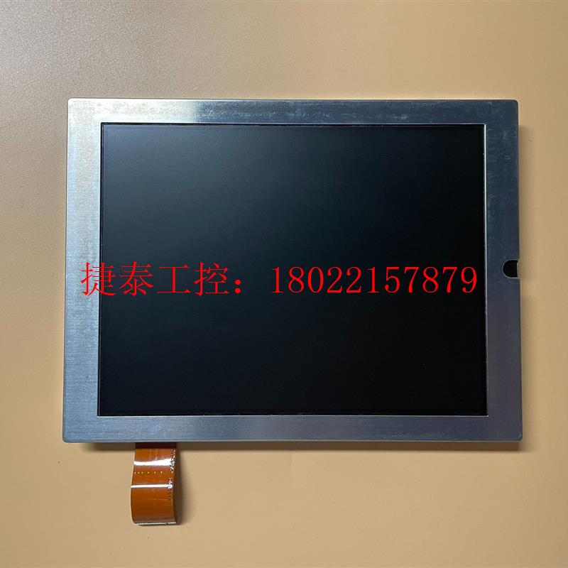 议价 SHARP 夏普 7.5寸 液晶屏 LQ075V3DG01