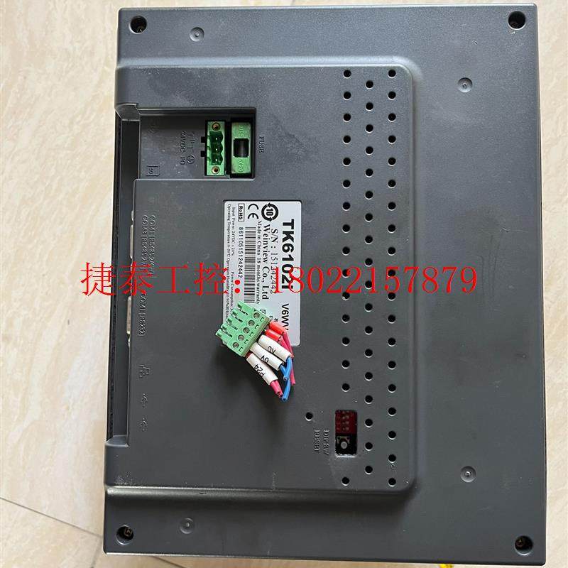 议价 维伦通触摸屏TK6102i V6WV原装拆机屏,功能包好不包
